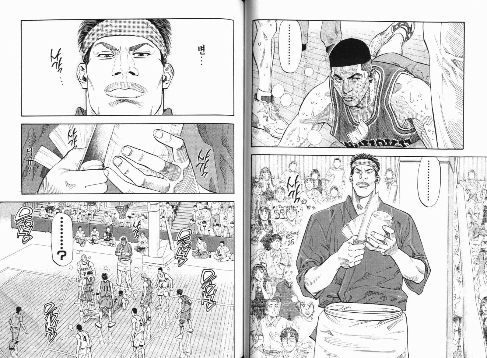 huggiescomics: 슬램덩크 22권 Huggiescomics: 슬램덩크 22권