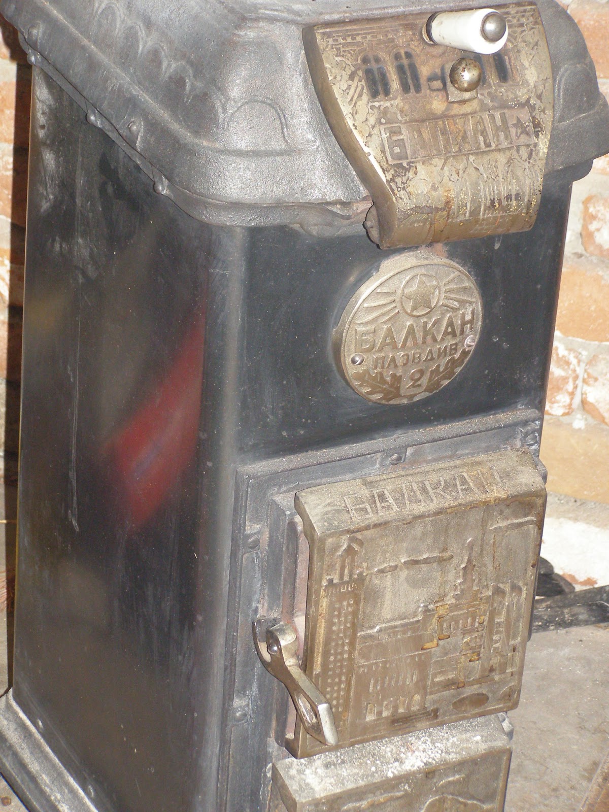 Шарен свят: Студено