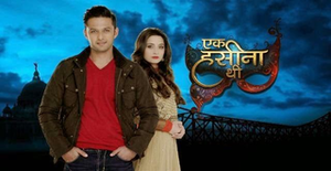 Star Plus serial Ek Hasina Thi star cast and trp rating