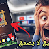 إصنع ساعة بصورتك و إجعلها خلفية رائعة على هاتفك الأندرويد إصنع ساعة بصورتك و إجعلها خلفية رائعة على هاتفك الأندرويد
