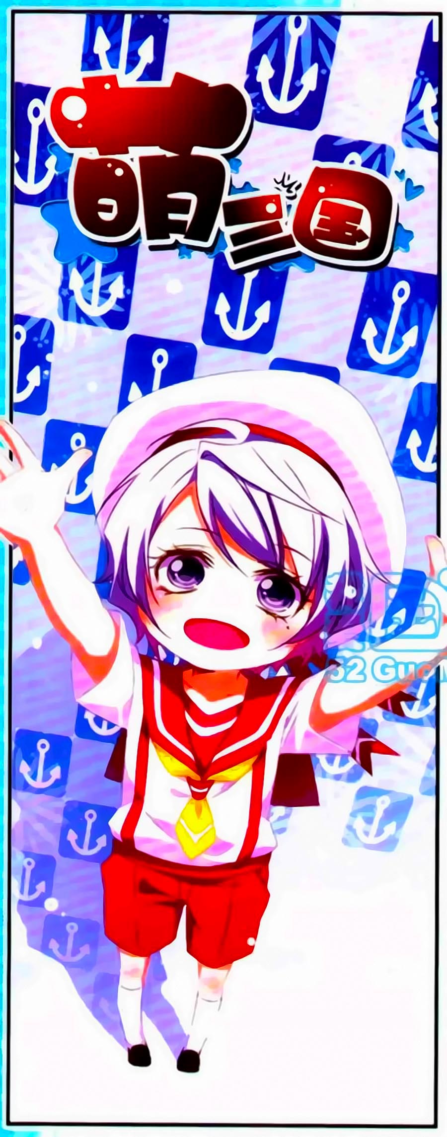 Manh Tam Quốc - Chương 97 - Trang 2