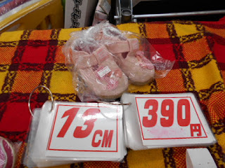 リサイクル品の13センチメゾピアノ3９０円のサンダルです。