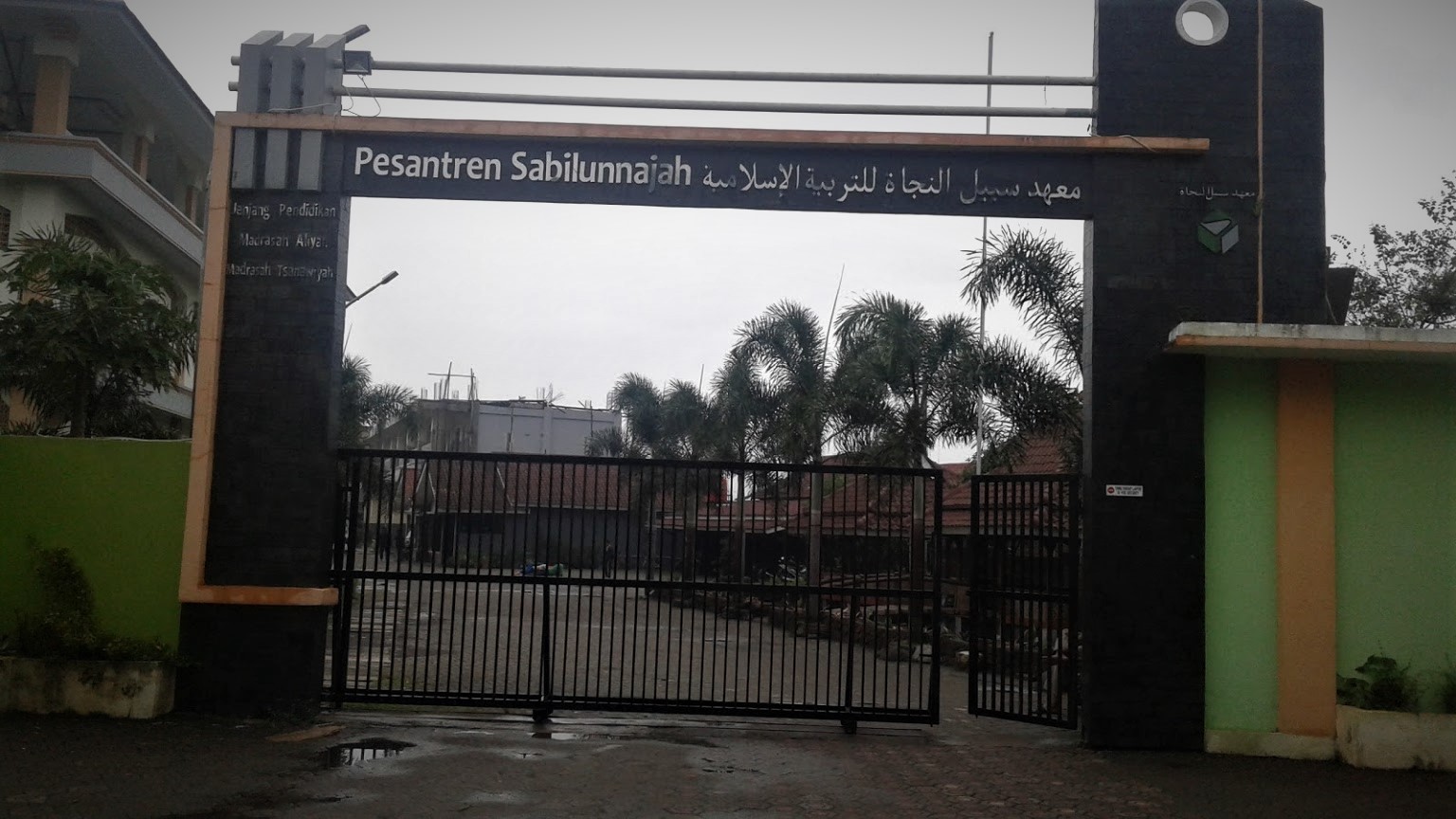 Gerbang Pondok Pesantren Sabilunnajah