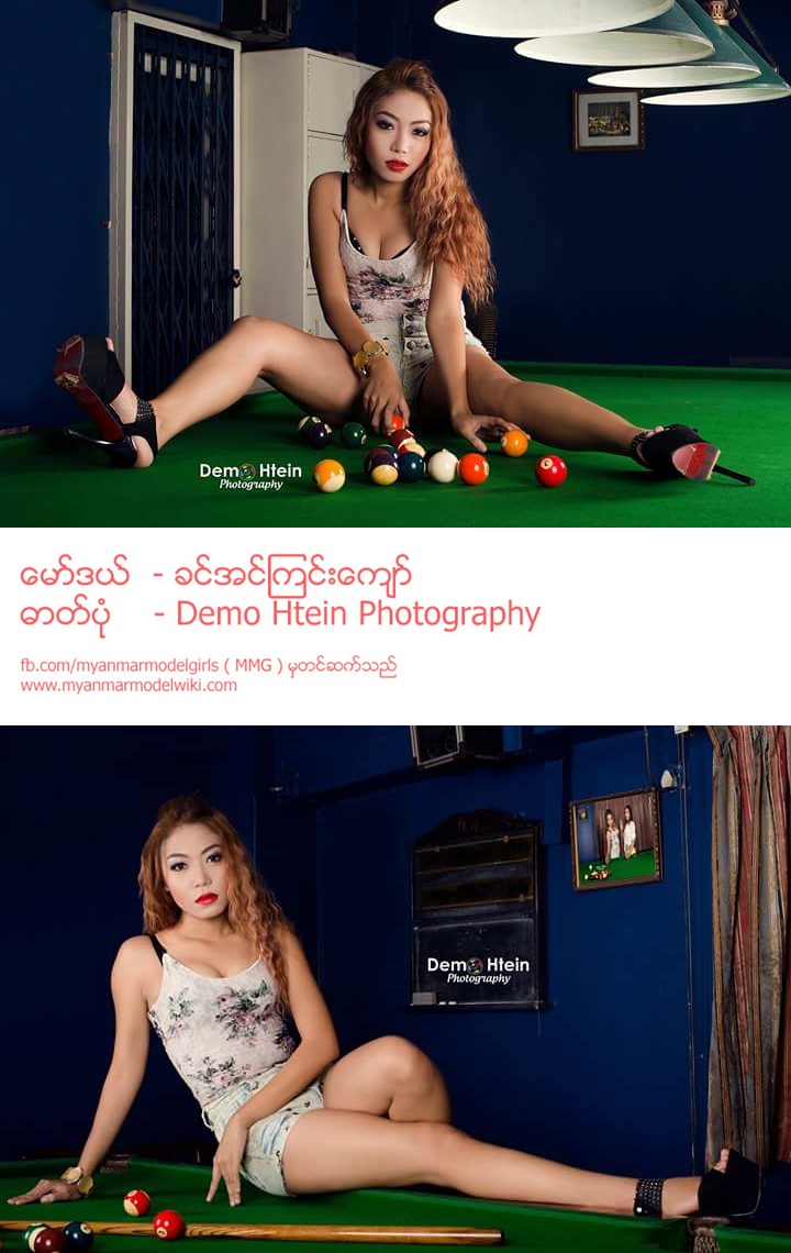 Khin Ingyin Kyaw Photoshoot with Demo Htein Photography