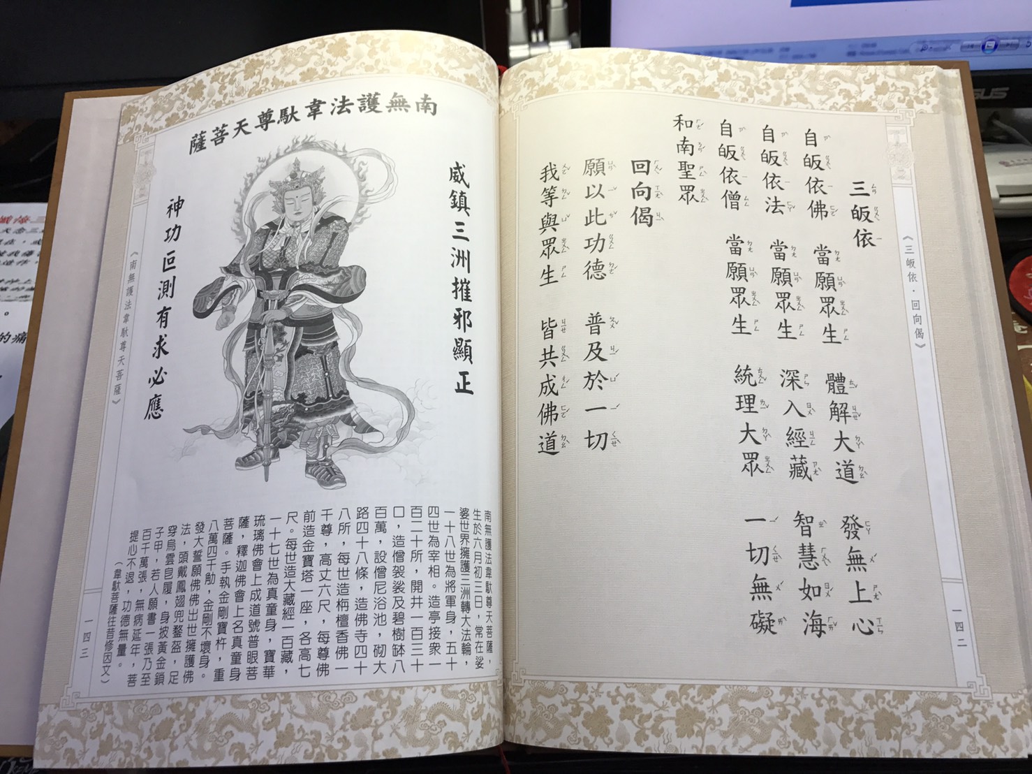 cnyang: 懺悔三昧,自在隨緣念佛~!
