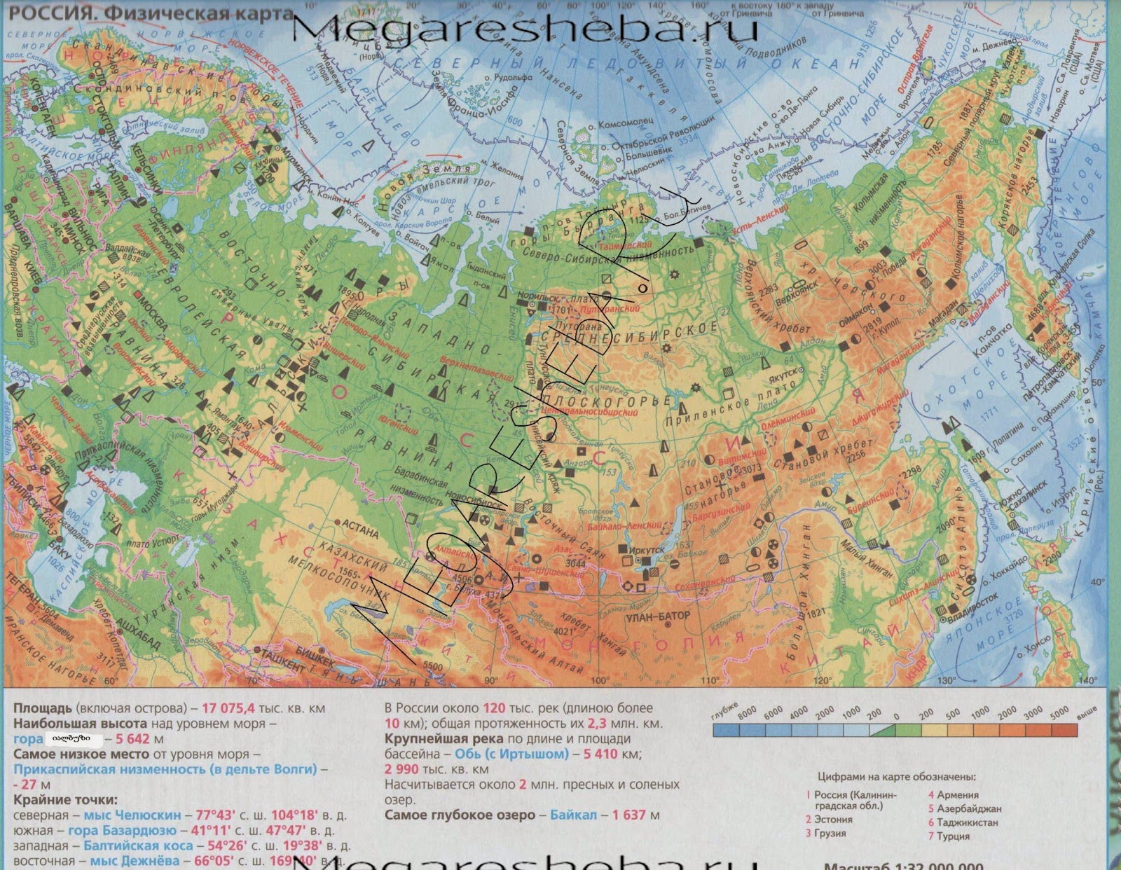 озера россии на карте. физ географическая карта россии. среднегодовой сток рек карта ссср.