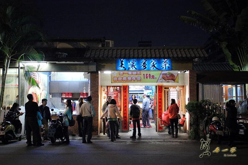 美濃客家菜餐廳