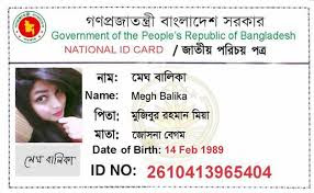 Digital National Id Card Bd