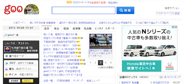 圖說明