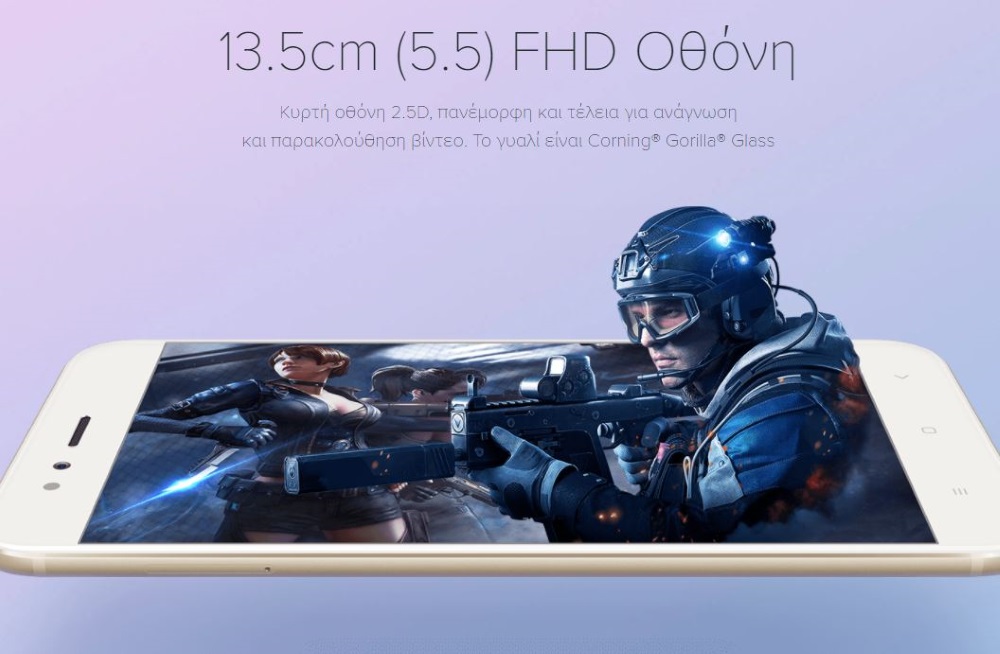 Xiaomi Mi A1 - Safesales.gr