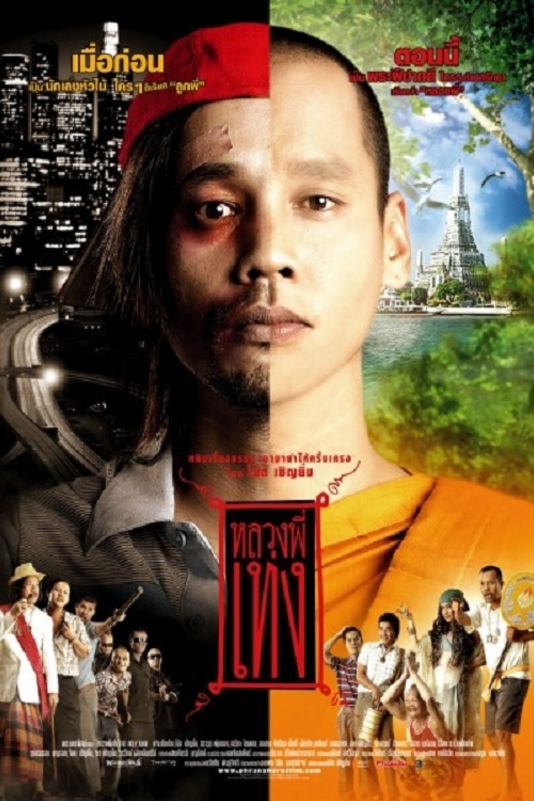 download film critique pirates 2005 subtitle indonesia download film critique pirates 2005 subtitle indonesia