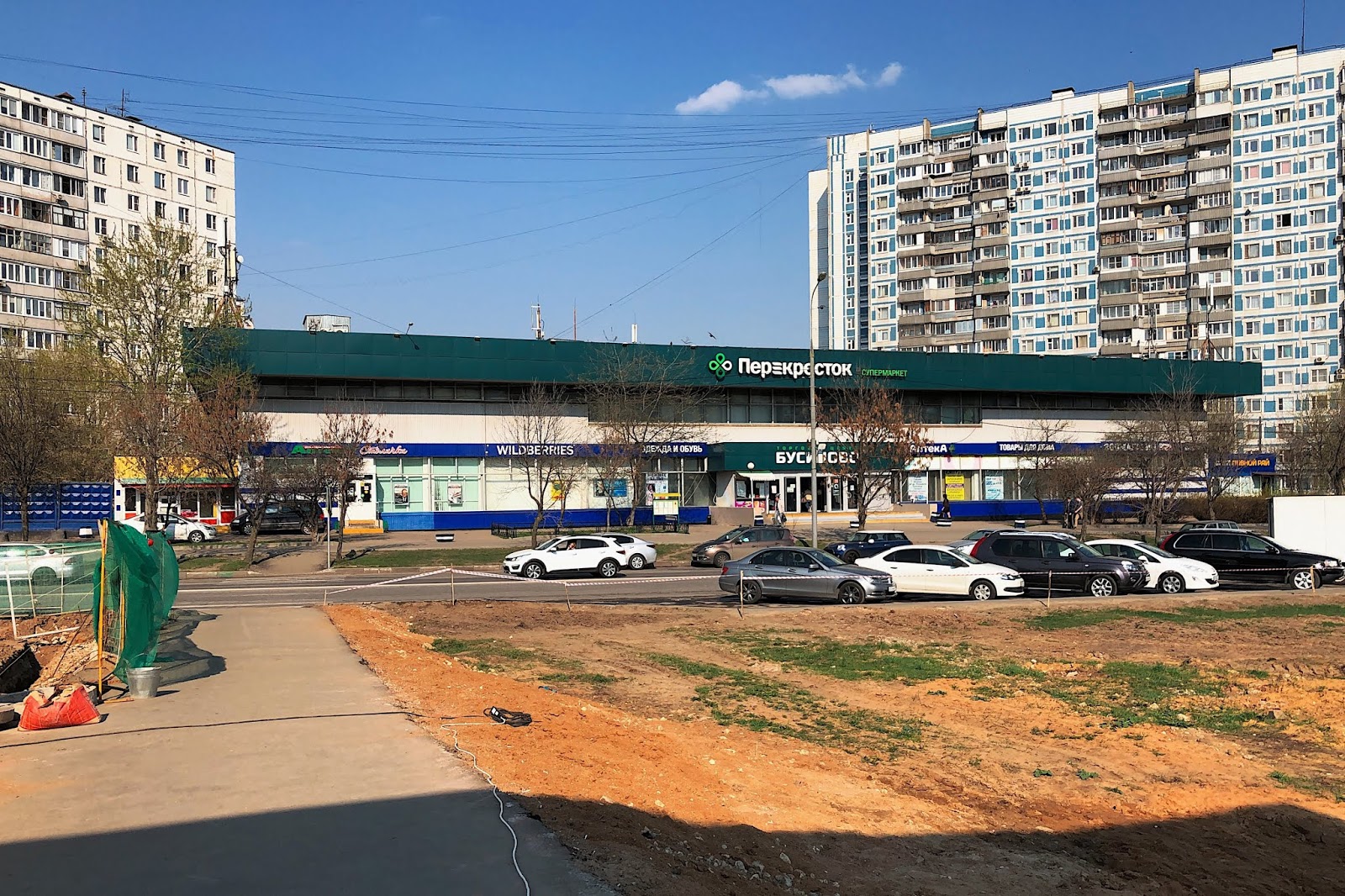 скандал с управляющей компанией. центр исток бескудниково. микрорайон бусиново. престиж сити кохма. глава управы района бескудниково города москвы.