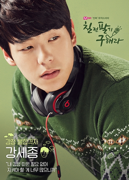 Persevere Goo Hae Ra Ep 1 Eng Sub Panda Dorama: Persevere, Goo Hae Ra