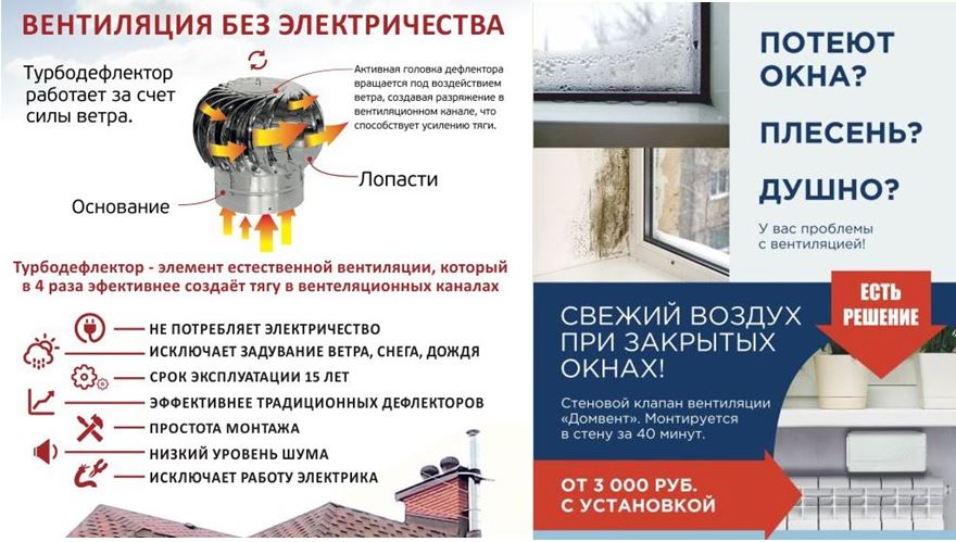 Что делать если окна шумят. Что делать если окна шумят