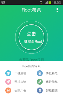 gambar root genius apk terbaru