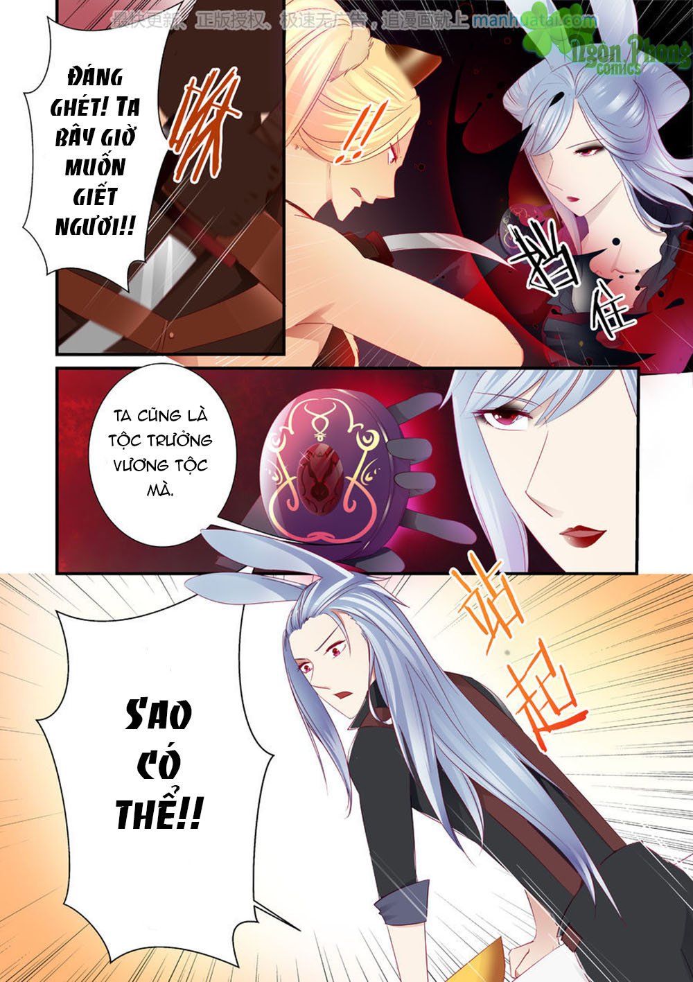 Trái Tim Hoang Dã - Chương 7 - Trang 18