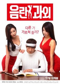 Film Semi Erotic Tutoring (2016)