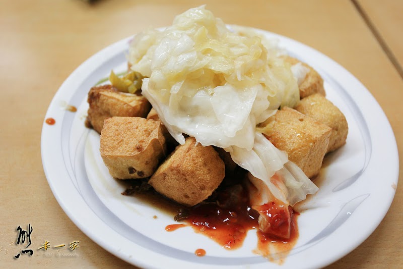 宜蘭東門夜市|嘟好燒|搖搖冰|東門臭豆腐|一串心|正老元香牛舌餅|龍鳳腿
