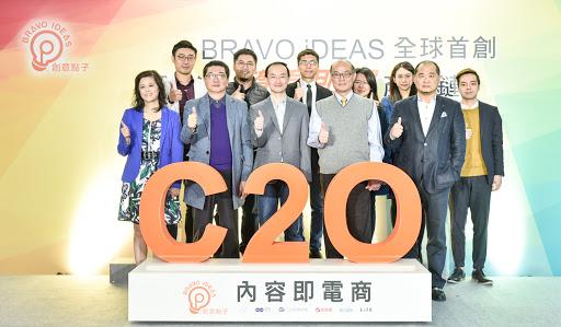 台灣新創「創意點子」攜手三立推電視影音導購，要讓你「邊看邊買」