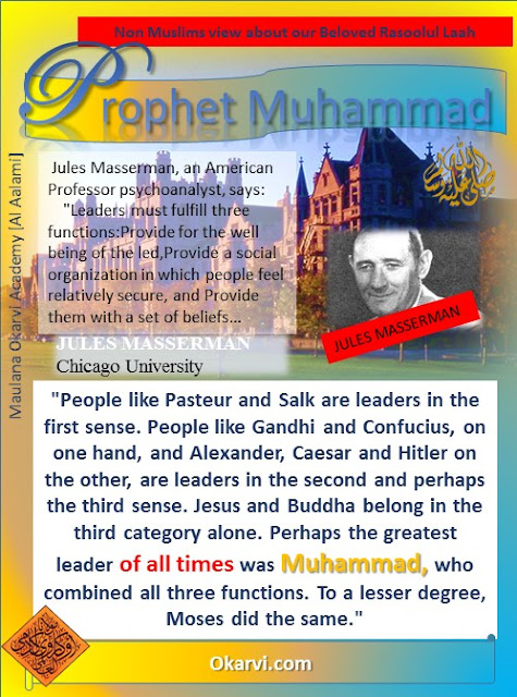 JULES MASSERMAN-Non Muslim Remarks about Prophet Muhammad [Sallal Laahu Alaieh Wa Sallam]