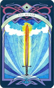 Туз мечей 78 дверей карта дня