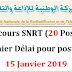 الشركة الوطنية للإذاعة والتلفزة: مباريات التوظيف بموجب عقود - 20 منصبا. آخر أجل هو 15 يناير 2019