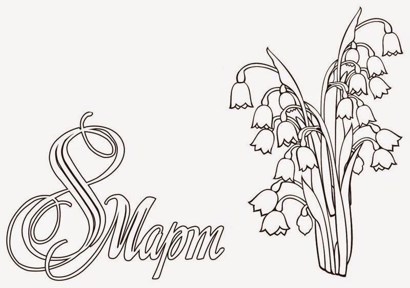 Детски свят: март 2015