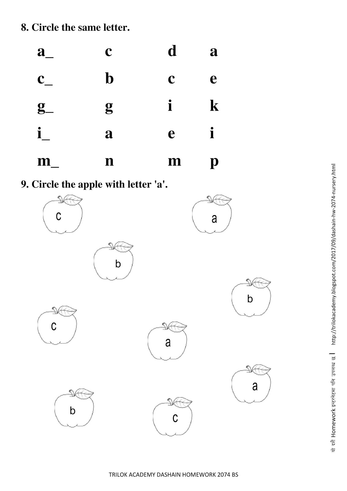 How to give homework for nursery picture