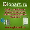  Glopart.ru - Cервис моментального приема платежей и партнерских программ Glopart.ru.