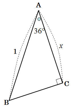 辺 直角 さ 長 三角形 の