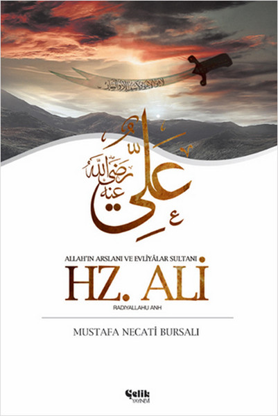 Hayatuss Sahabe Islamin Altin Cagi Ehli Sunnet Kitaplar Facebook