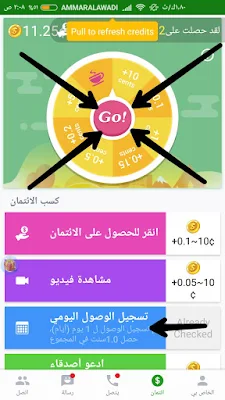طريقة الاتصال الى اي رقم برقم وهمي مجاناً
