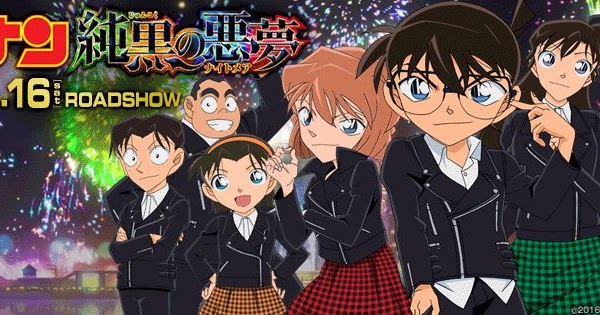 Download Detective Conan Movie 20 D0wnloadfashion S Diary Download Detective Conan Movie 20 D0wnloadfashion S Diary