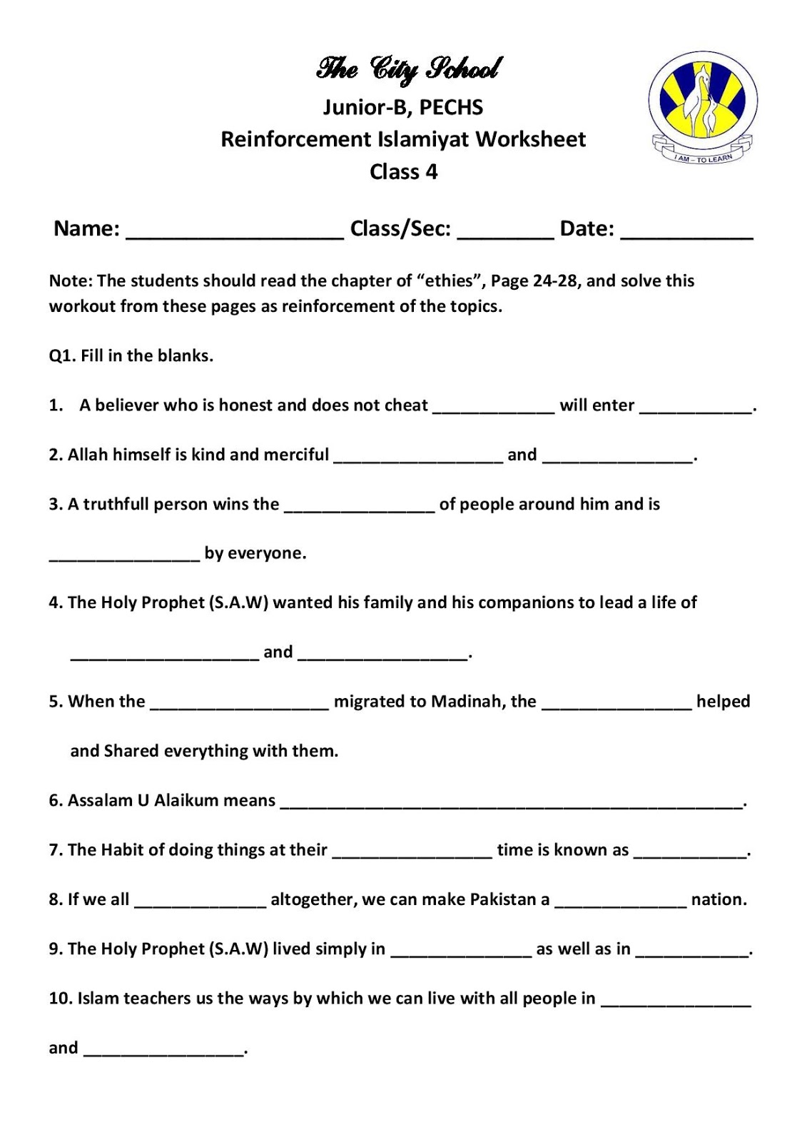 The City School Worksheet For Class 4 Science S S T English Urdu Maths 