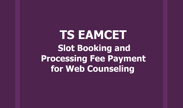 TS EAMCET Slot Booking, Processing Fee Payment 2019 on Online for Web Counseling TS EAMCET Slot Booking, Processing Fee Payment 2019 on Online for Web Counseling