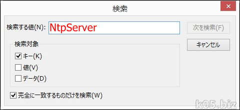 windows-ntp-server01.png