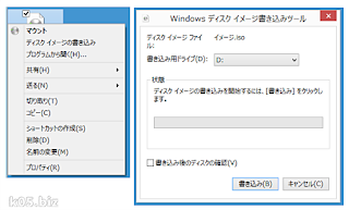 Windows 10 Iso イメージのダウンロード方法 無料