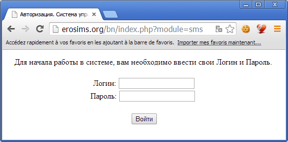 19-04-2014+18-00-30.png