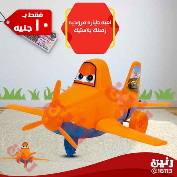 عروض رنين من 26 حتى 28 ابريل 2018 مهرجان ال 10 و 20 و 30 لعب اطفال عروض رنين من 26 حتى 28 ابريل 2018 مهرجان ال 10 و 20 و 30 لعب اطفال