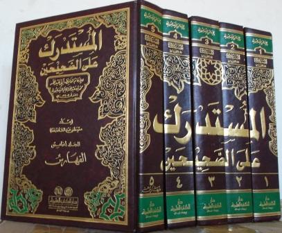 Pengertian Kitab Al Mustadrak Al Mustakhraj Dan Jenis Kitab Al Mustadrak Al Mustakhraj Bacaan Madani Bacaan Islami Dan Bacaan Masyarakat Madani