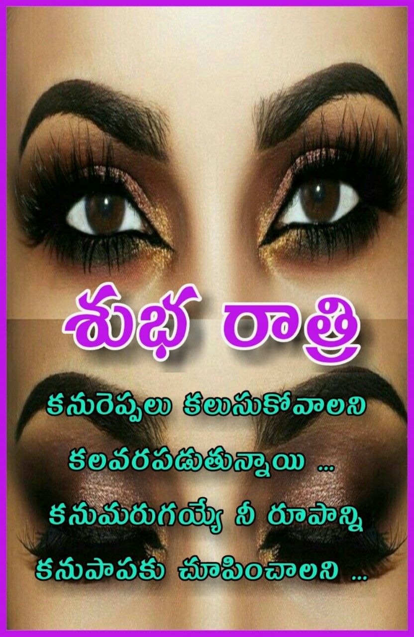 good night cute images