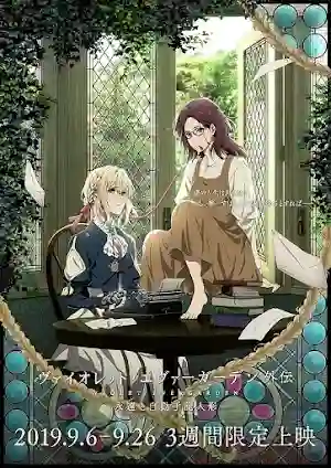 Koe no Katachi Koe no Katachi