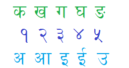 Preeti font app Preeti font app