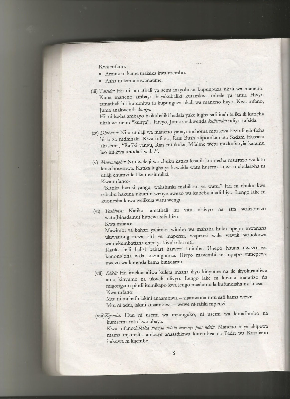 MSIKILIZE PROFESA EUFRASE KEZILAHABI