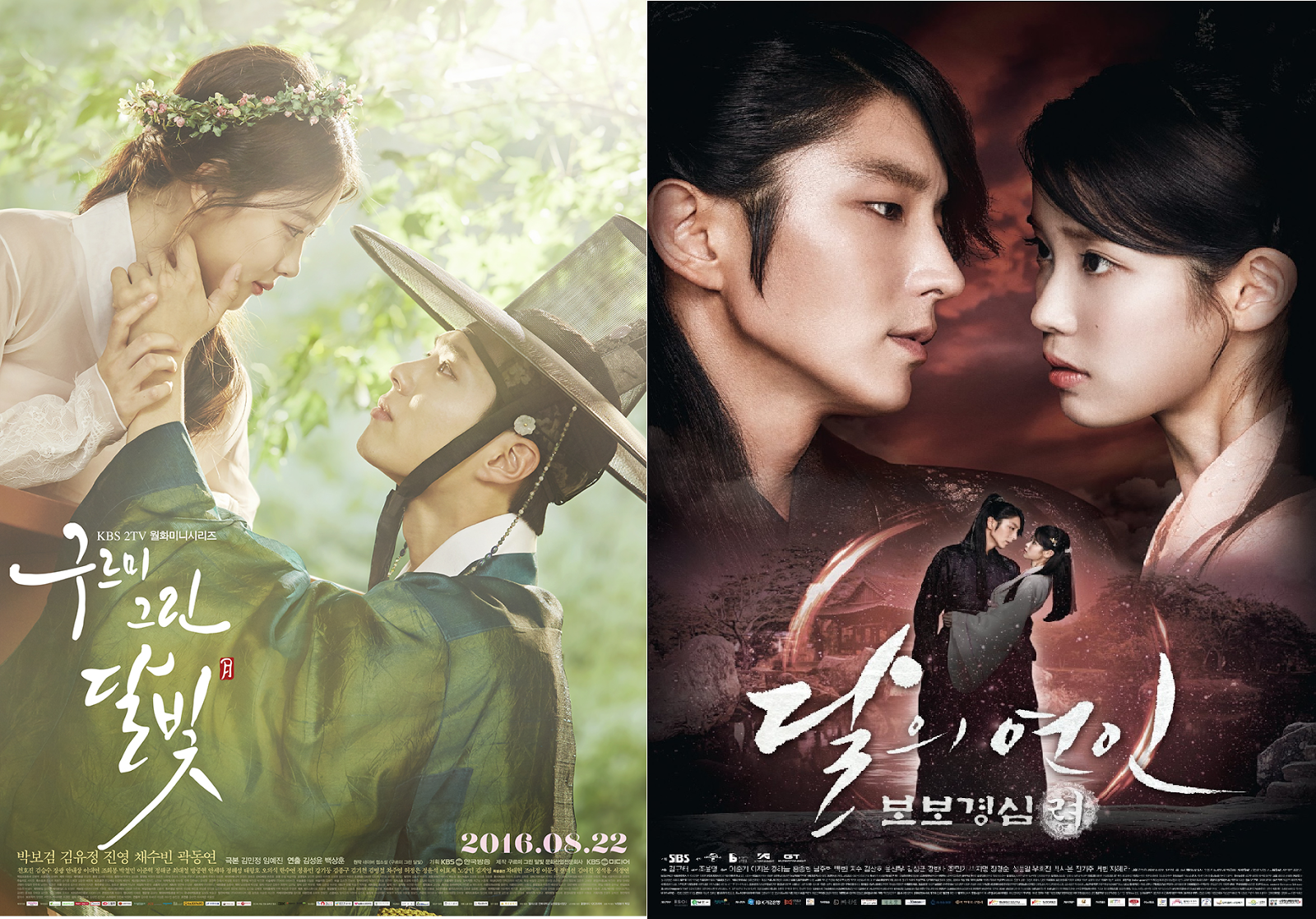 лунные влюблённые алые сердца корё. алые сердца корё хэ су. хван чжон алые сердца. алые сердца корё. ничья дочь хэ-вон фильм 2013.