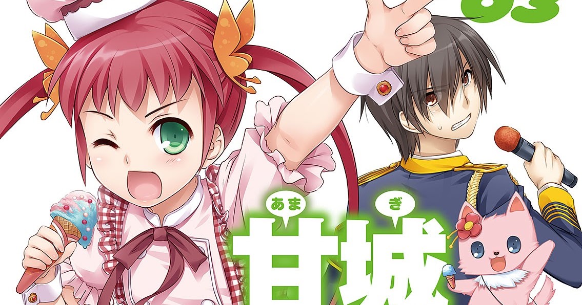 Trollo WN/LN EPUB: Amagi Brilliant Park vol.3 [LN]