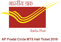 AP Postal Circle MTS Hall Ticket