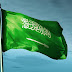تعرف إلى أفضل سلع للإستيراد إلى السعودية !!! تعرف إلى أفضل سلع للإستيراد إلى السعودية !!!