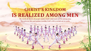 CHRIST'S KINGDOM IS REALZED AMONG MEN