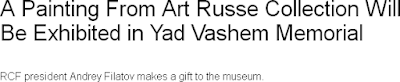 http://ruchess.ru/en/news/all/ad_vashem_exhibition/
